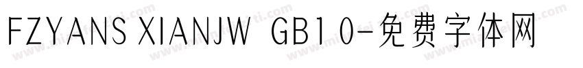 FZYANS XIANJW  GB1 0字体转换